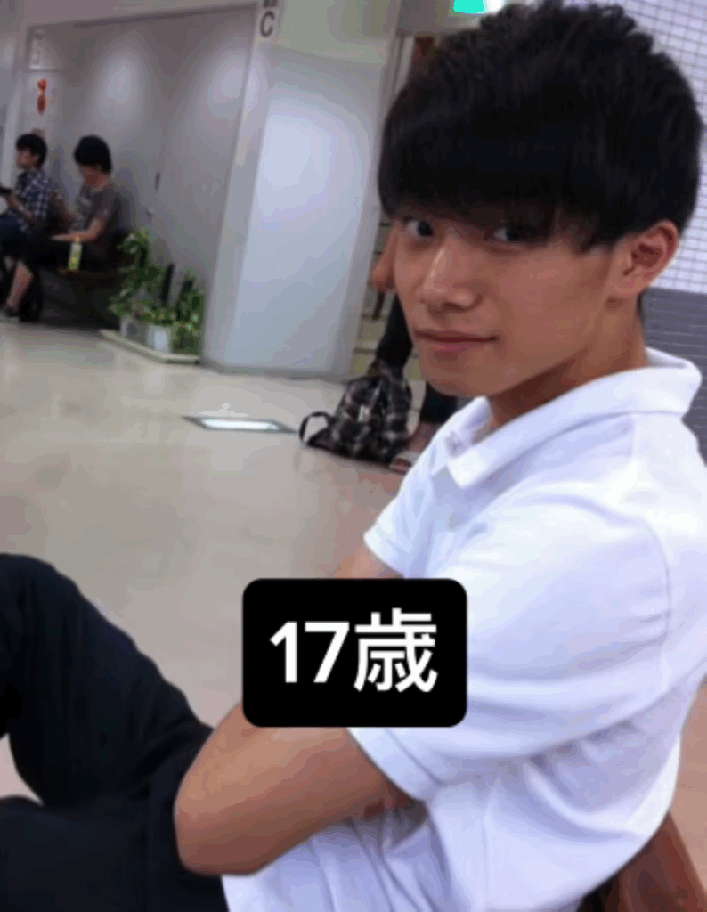 17歳（＠onepintofbeerさんより提供）