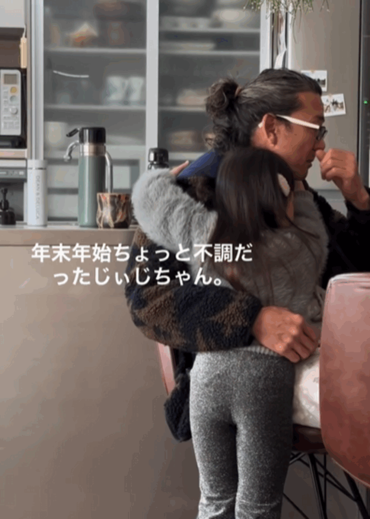 体調が悪いじいじに…（@seriiinaa_15さんより提供）