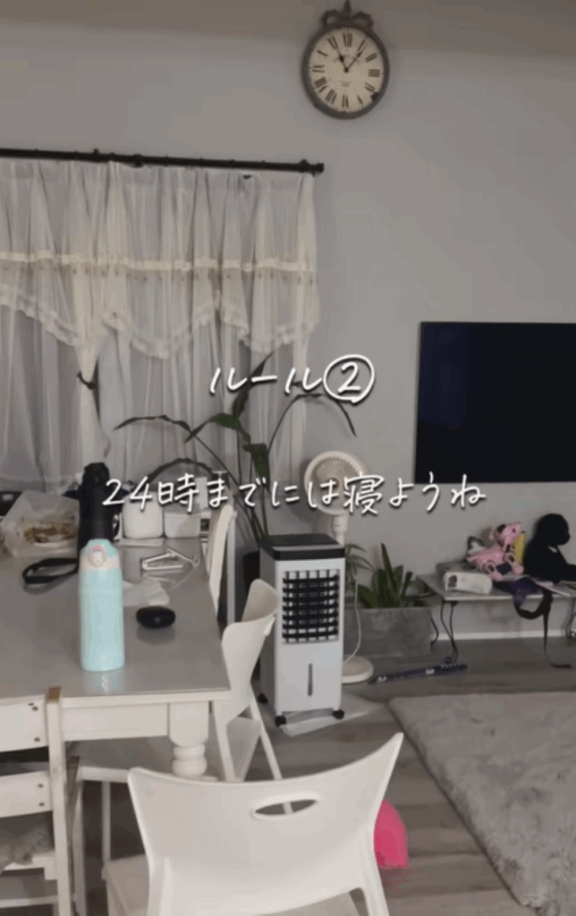就寝ルール（＠chobiloghomeさんより提供）