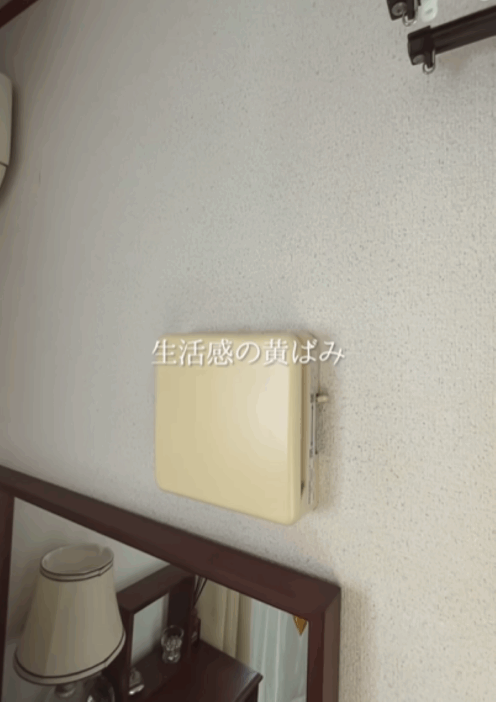 黄ばみのある給気口（＠leryu_atelierさんより提供）