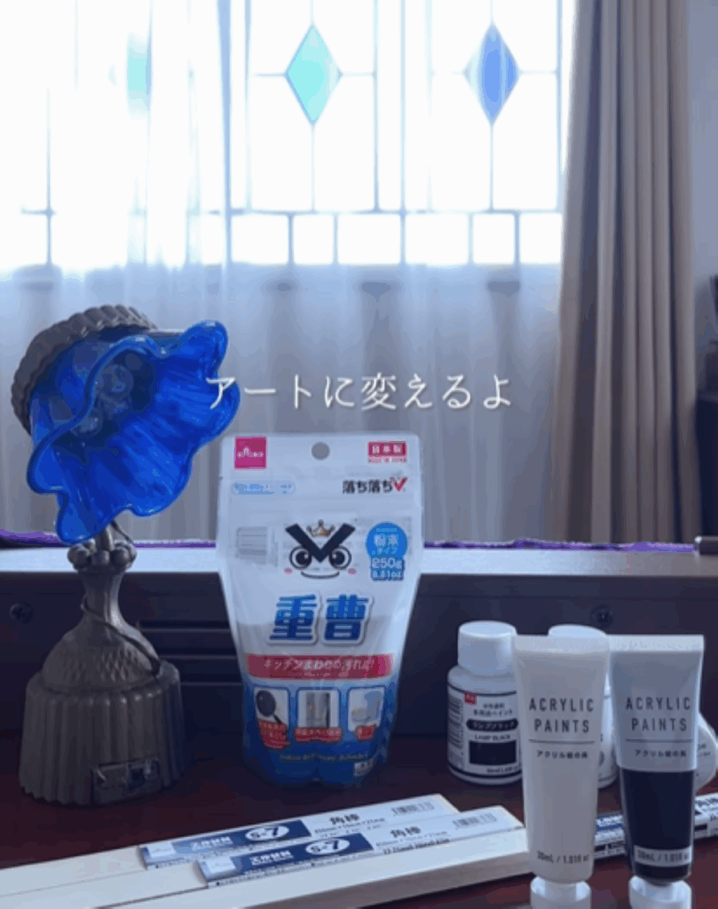 【実際の写真】　完成したモノ