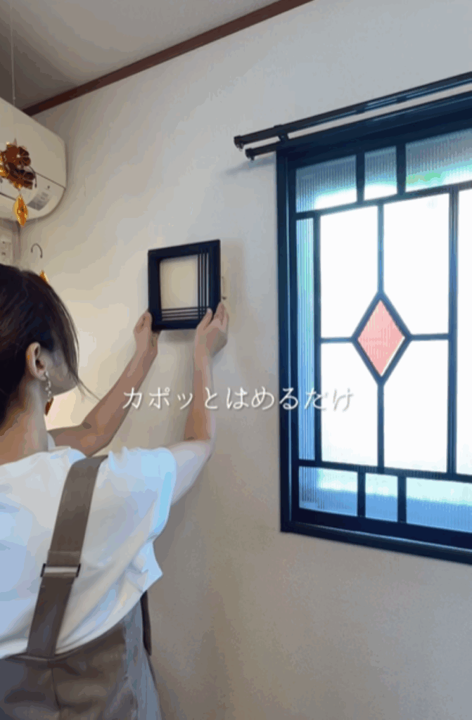 原状回復も簡単（＠leryu_atelierさんより提供）