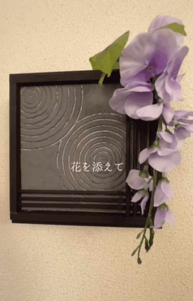 花を添えて完成（＠leryu_atelierさんより提供）
