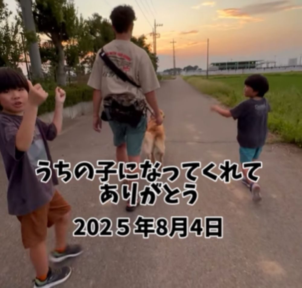 大事な家族（＠monaka.61さんより提供）