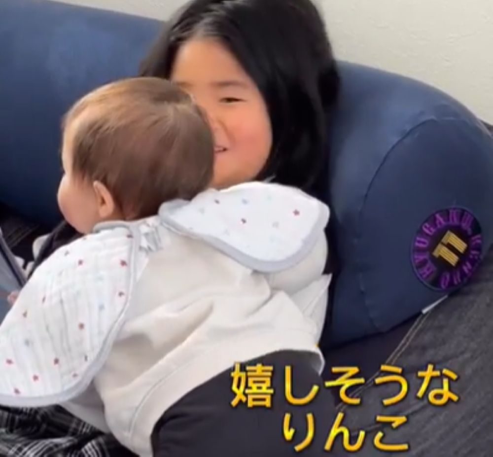 嬉しそうなお姉ちゃん（＠ayano_4kidsmamさんより提供）