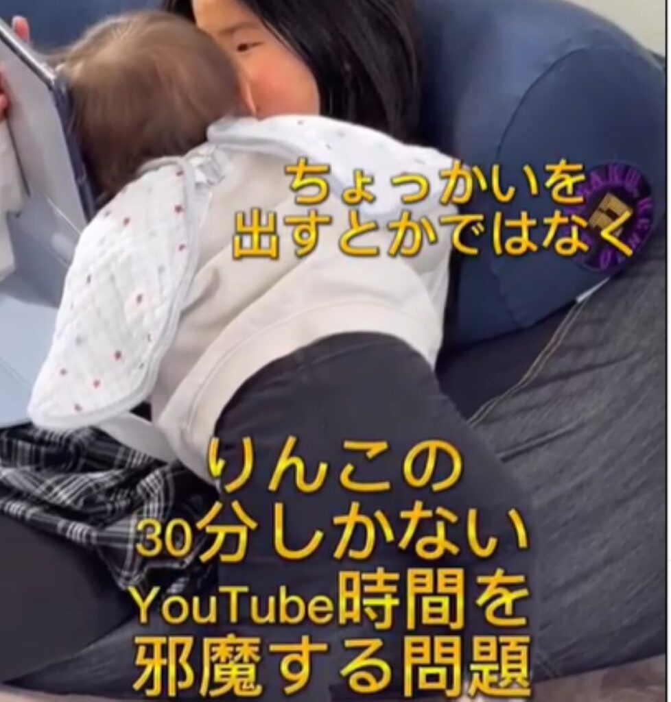 お姉ちゃんのYouTubeタイムに…（＠ayano_4kidsmamさんより提供）