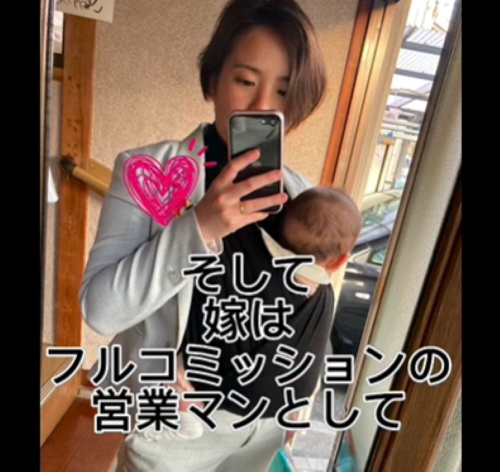 大阪では完全歩合制の営業に（＠terabata_farmさんより提供）