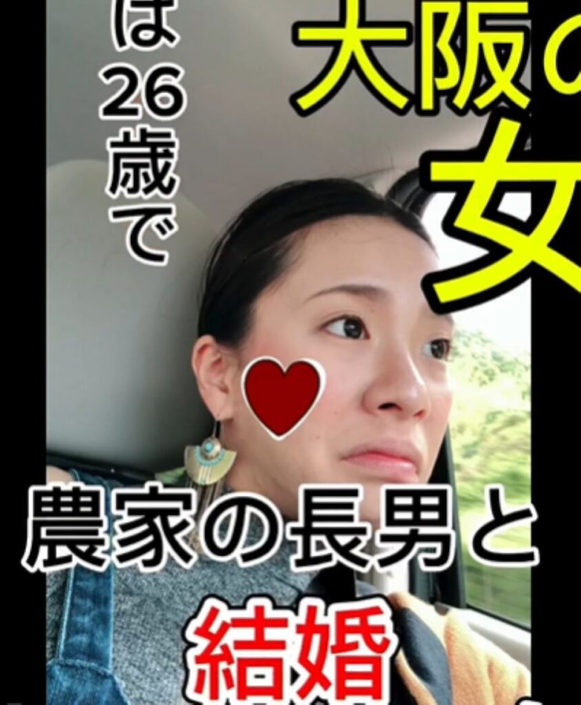 【実際の写真】6年後の姿