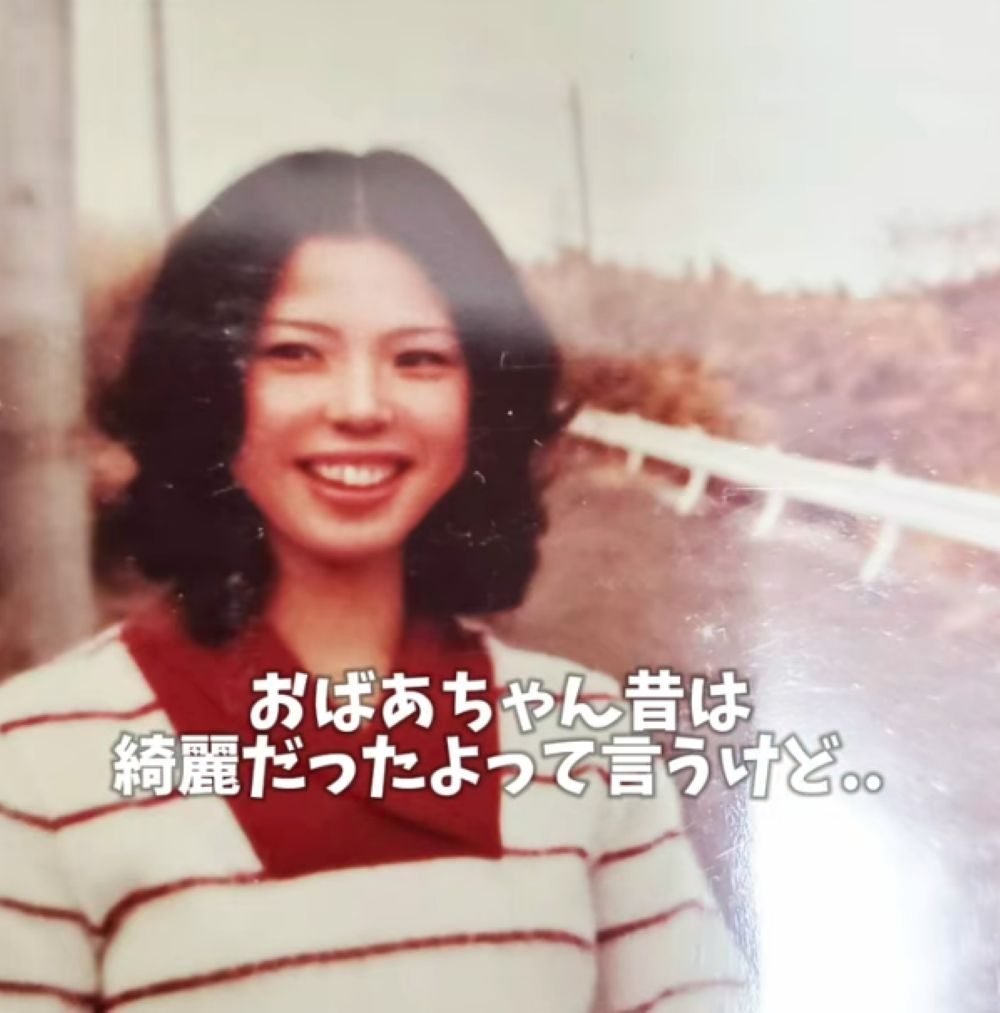 昔のおばあちゃん②（＠sori_k_aさんより提供）