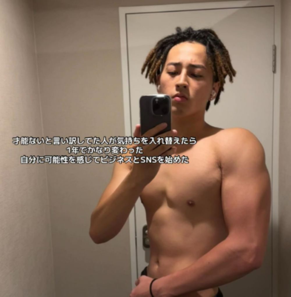 鍛えられた姿（＠lxyl666さんより提供）