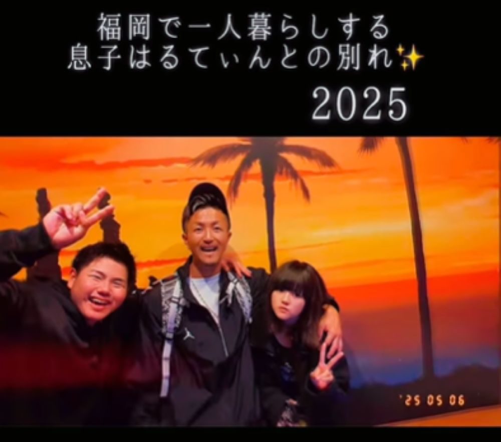 2025年の写真（＠sho__papaさんより提供）