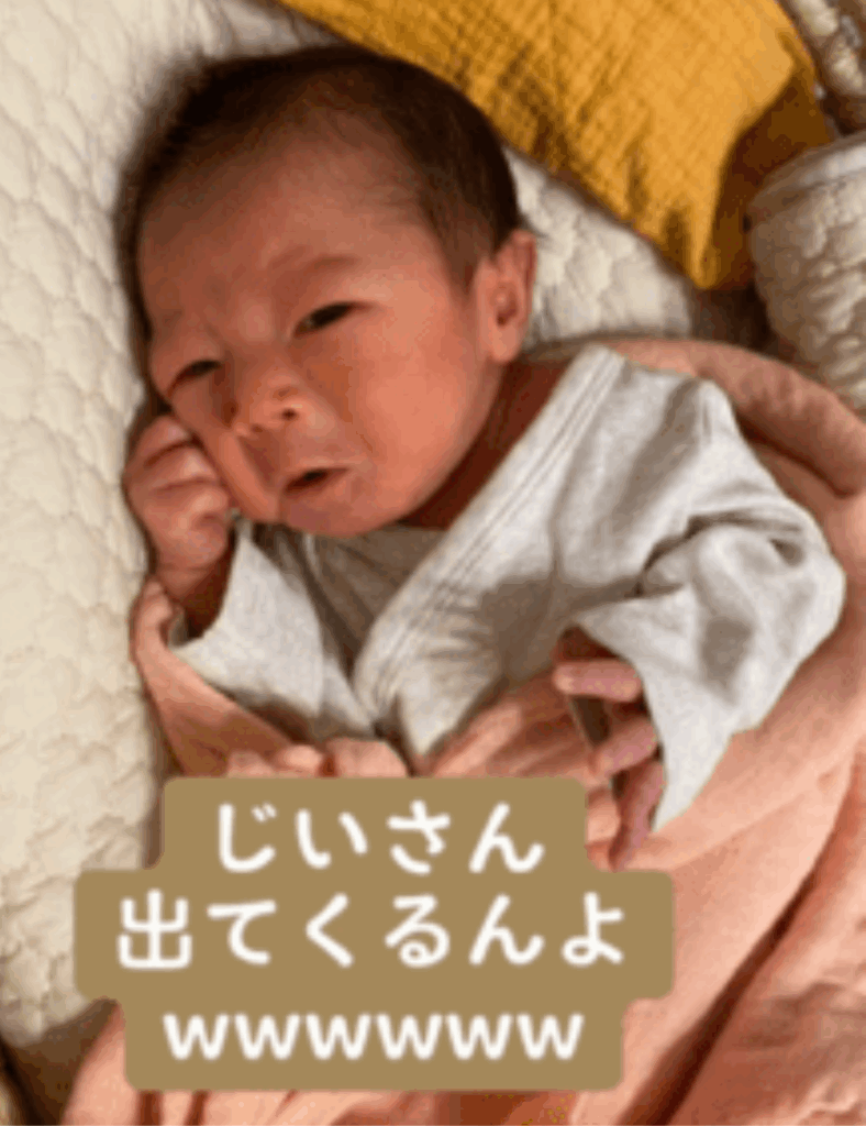 まるでおじいちゃんのよう！？（@uichan822さんより提供）