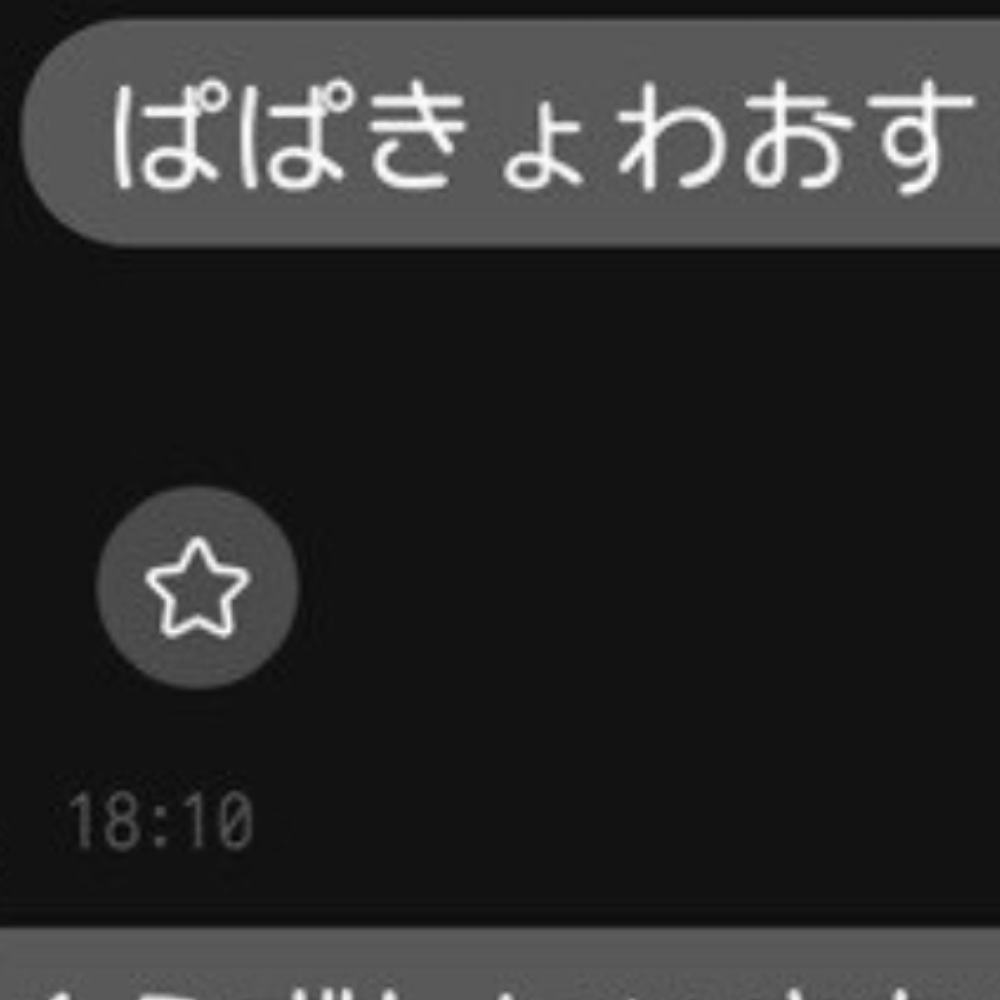 パパきょうは…（＠h_2802_nさんより提供）