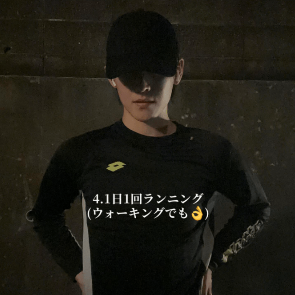 垢抜けに必要なこと④（genyu_307さんより提供）