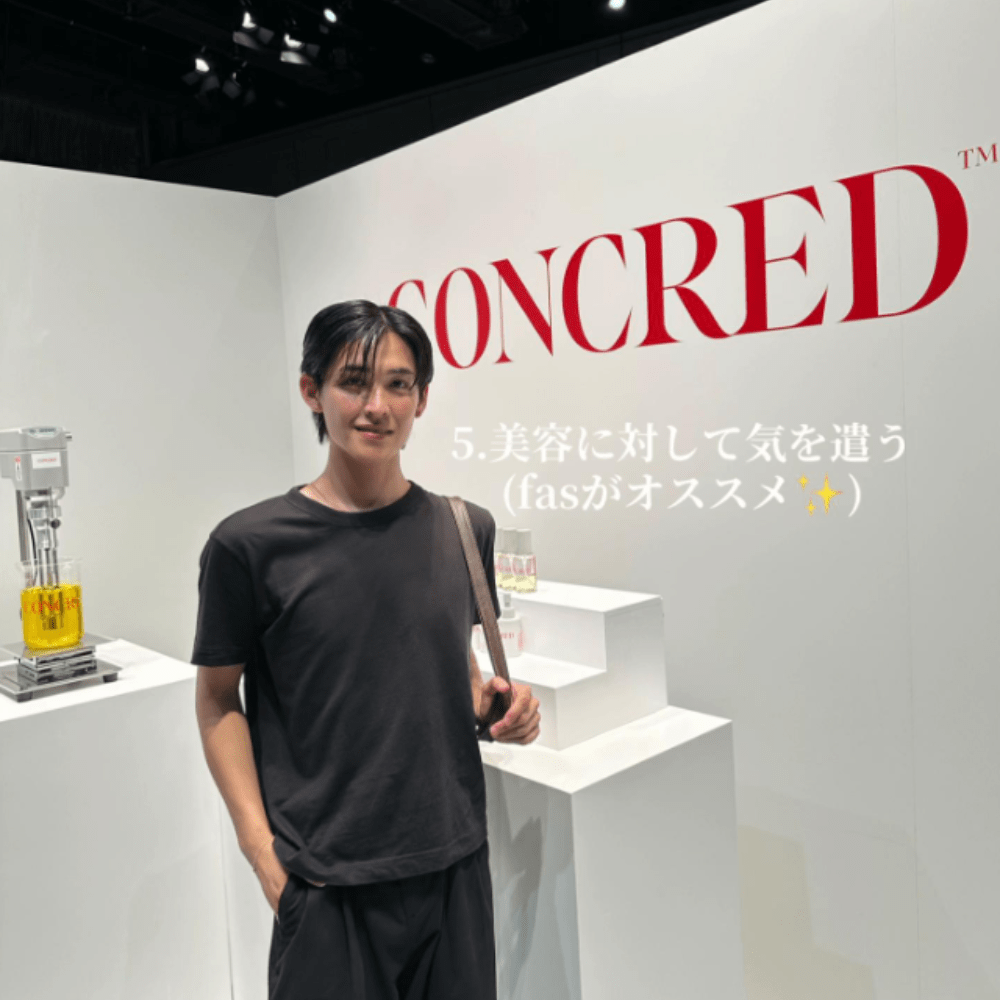 垢抜けに必要なこと⑤（genyu_307さんより提供）