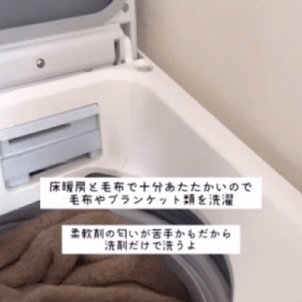 毛布、ブランケット類の洗濯(@akamo_nさんより提供)