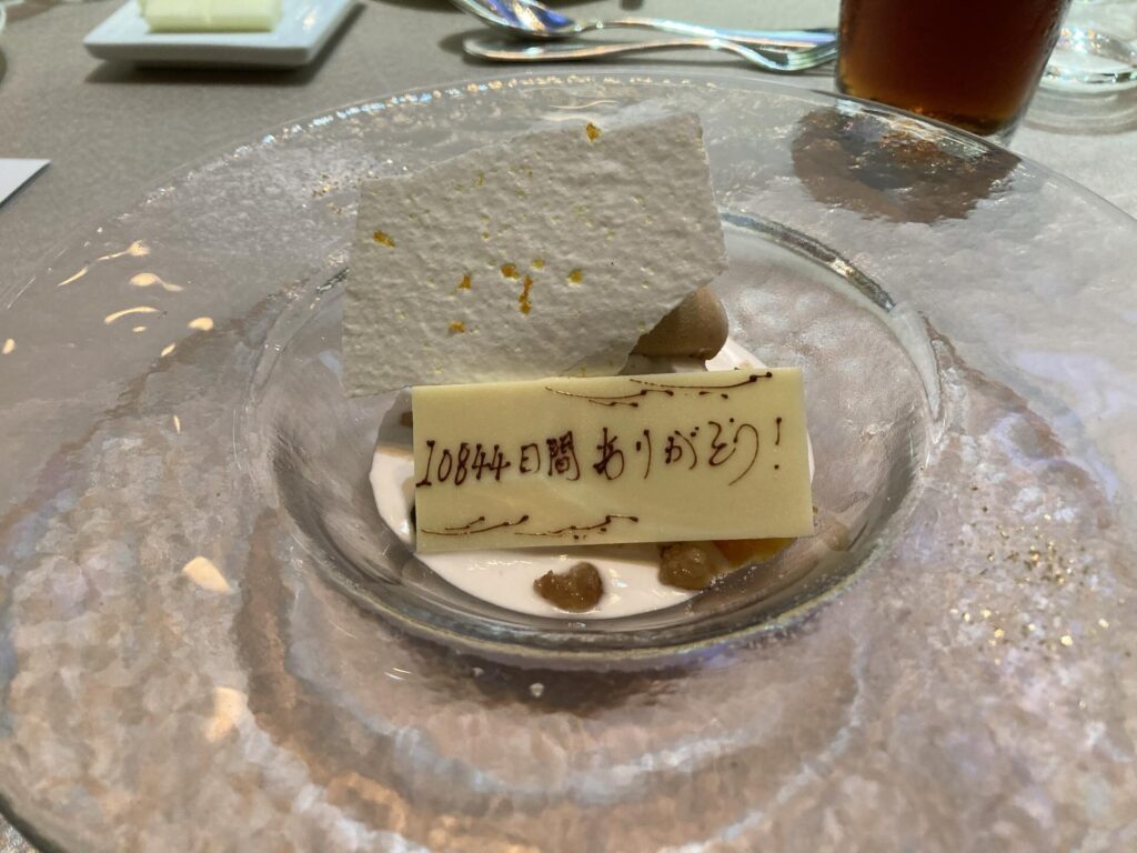 息子の結婚式で出てきたプレート（＠kankan0907さんより提供）