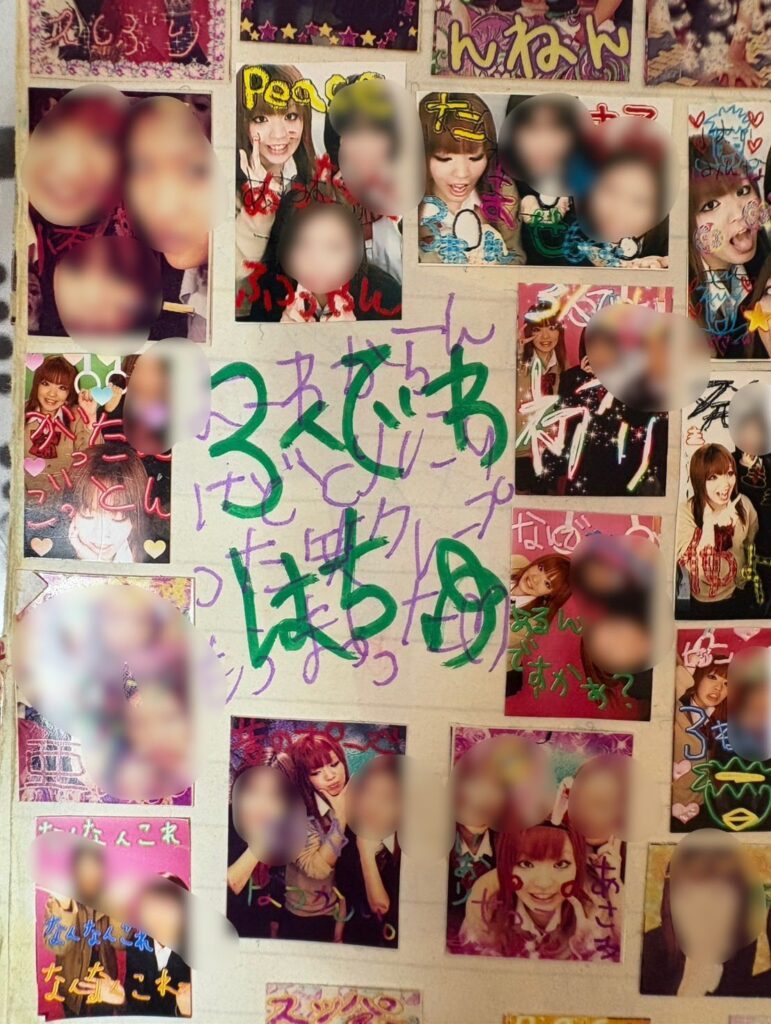 25年前のママさん②（＠se2kokachanさんより提供）