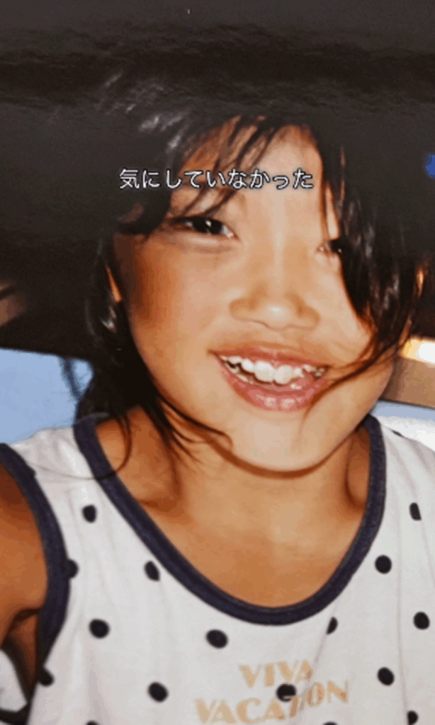 【実際の写真8枚】　大人になった姿