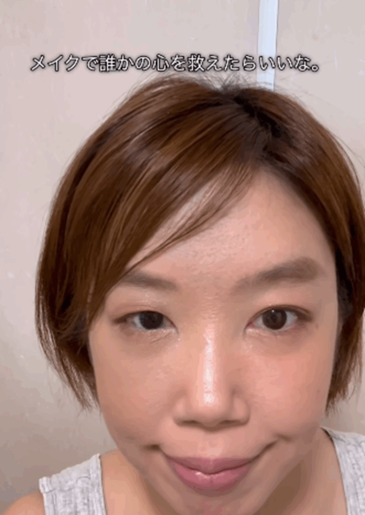 顔出しを決意（＠azami.skin.makeさんより提供）