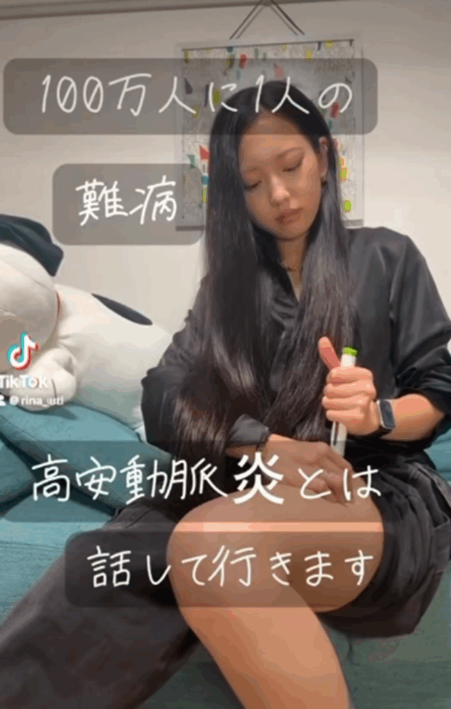 高安動脈炎について話す＠rina47udさん（＠rina47udさんより提供）