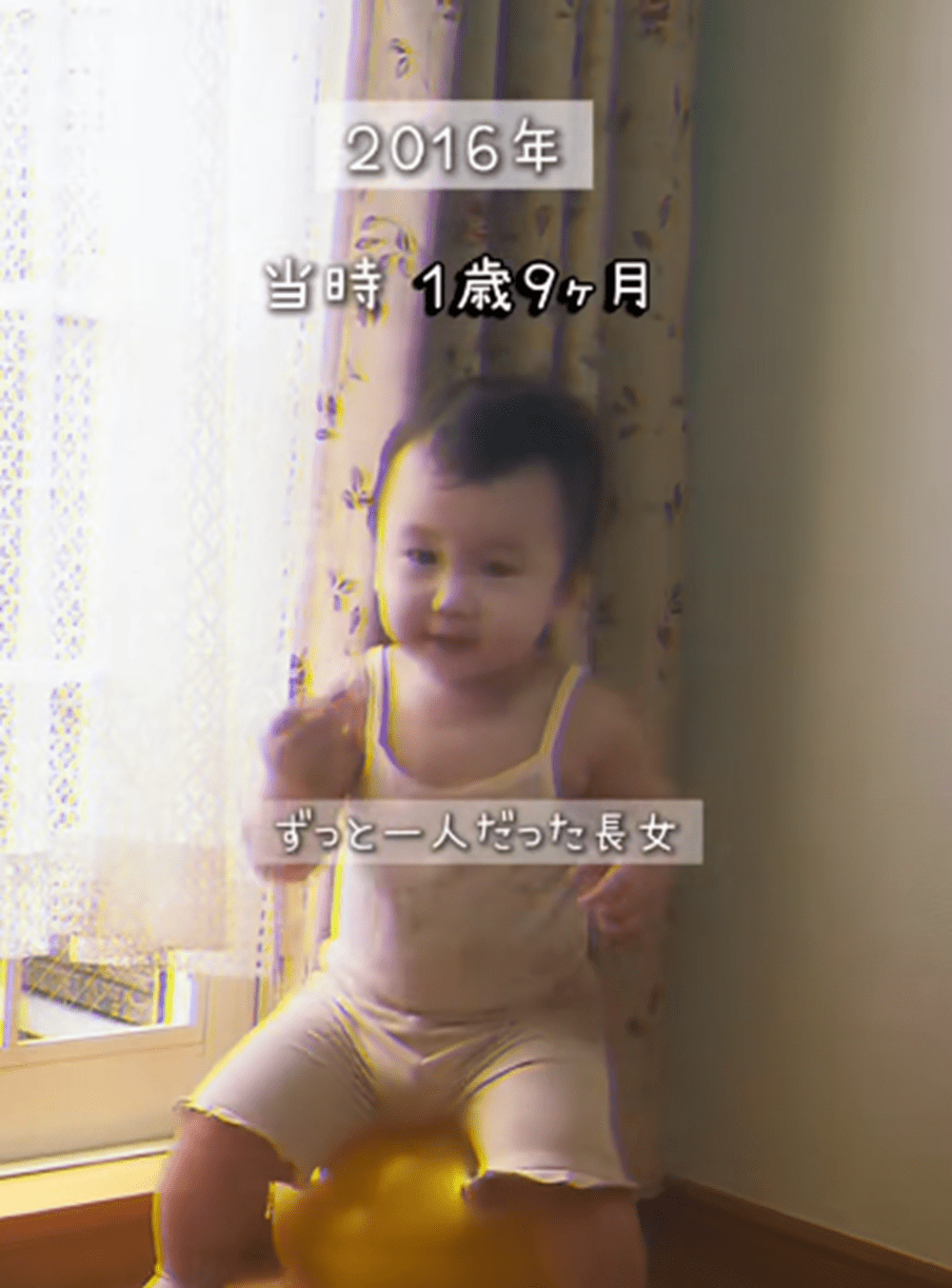 ずっと1人っ子だった女の子。　→その10年後…11歳になった”現在の様子”に「頼りになりますね」「そっくり」「素敵です」