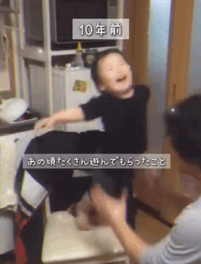 【写真】10年後の姿