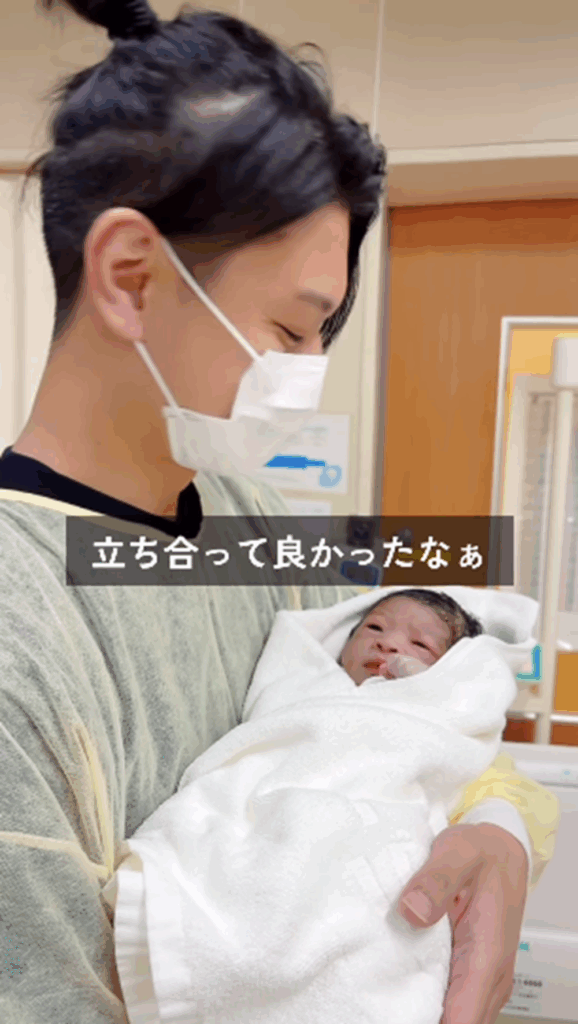 立ち会えてよかった（＠micchan_papaさんより提供）