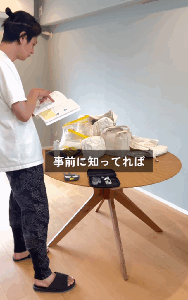 事前に勉強を（＠micchan_papaさんより提供）