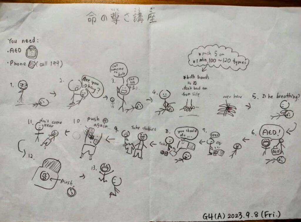 娘さんが描いたメモ（＠akihiro.nakamura.718さんより提供）