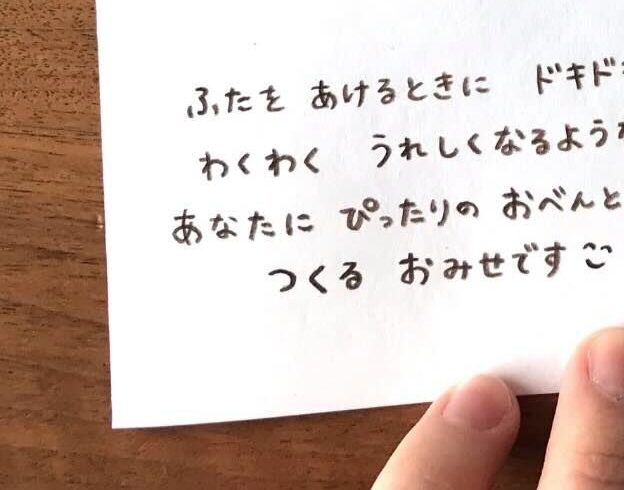 「お弁当のおかず一覧」母が色鉛筆で描いた”まさかのモノ”に「会話が弾みそう」「これは欲しい」「メニューが豊富」