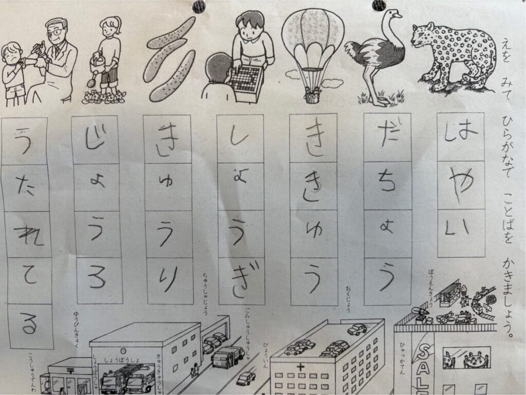 おもしろ解答集②（＠arutokunさんより提供）