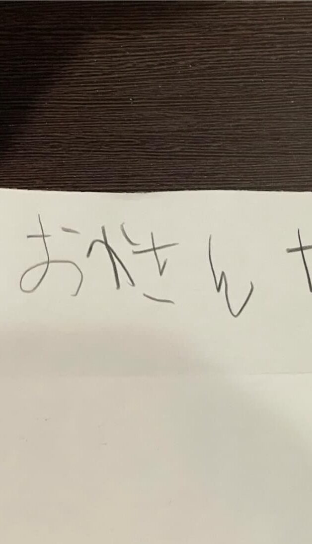 帰宅するも…4歳娘「幼稚園に忘れ物しちゃった」　→仕方なく取りに戻った結果「最高の娘さん」「泣いちゃう」