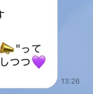 嫁の妊娠中、義母からLINE。　その内容に…「こんなに可愛い義母がいるとは…」「キュンキュンしました」