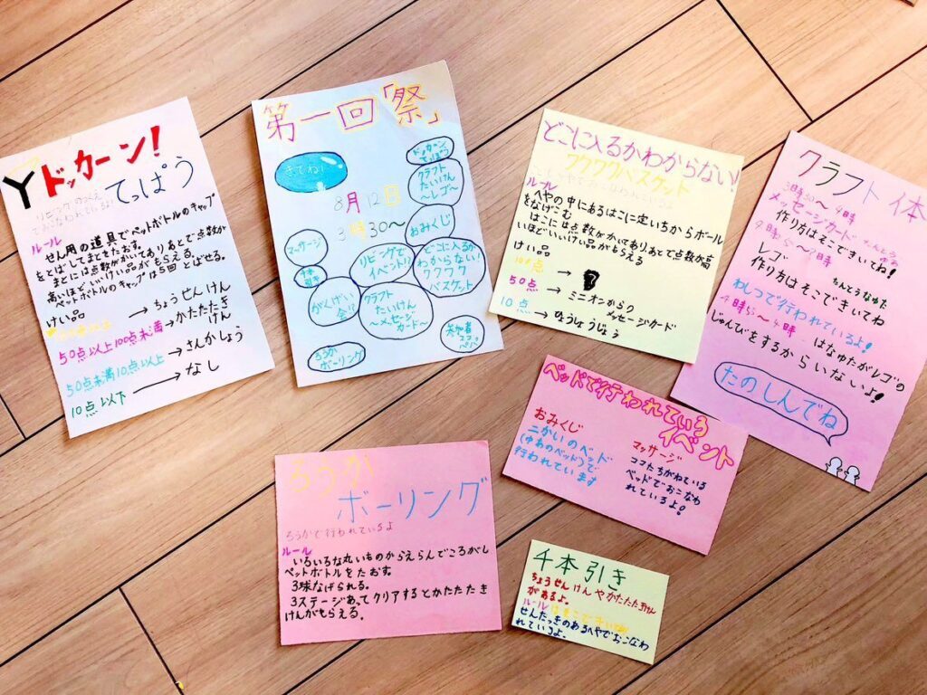 夏祭りで準備したもの①（＠miho_patronumさんより提供）