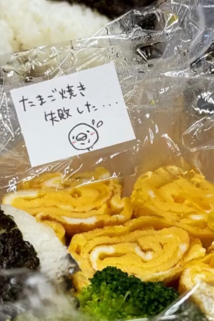 奥さん作のイラスト③（＠s_and_p718さんより提供）