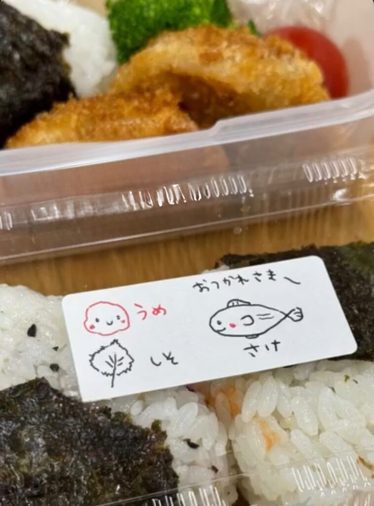 奥さん作のイラスト②（＠s_and_p718さんより提供）