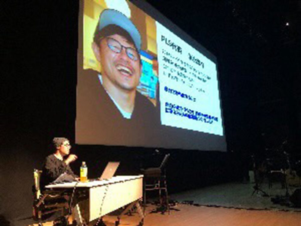 講演会②（落水さんより提供）