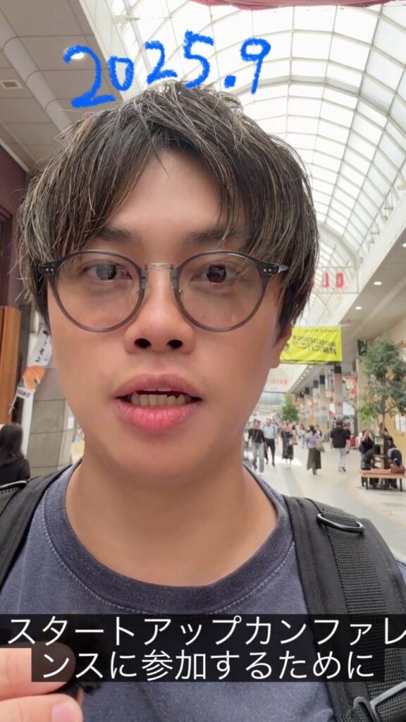 【実際の写真5枚】現在の姿