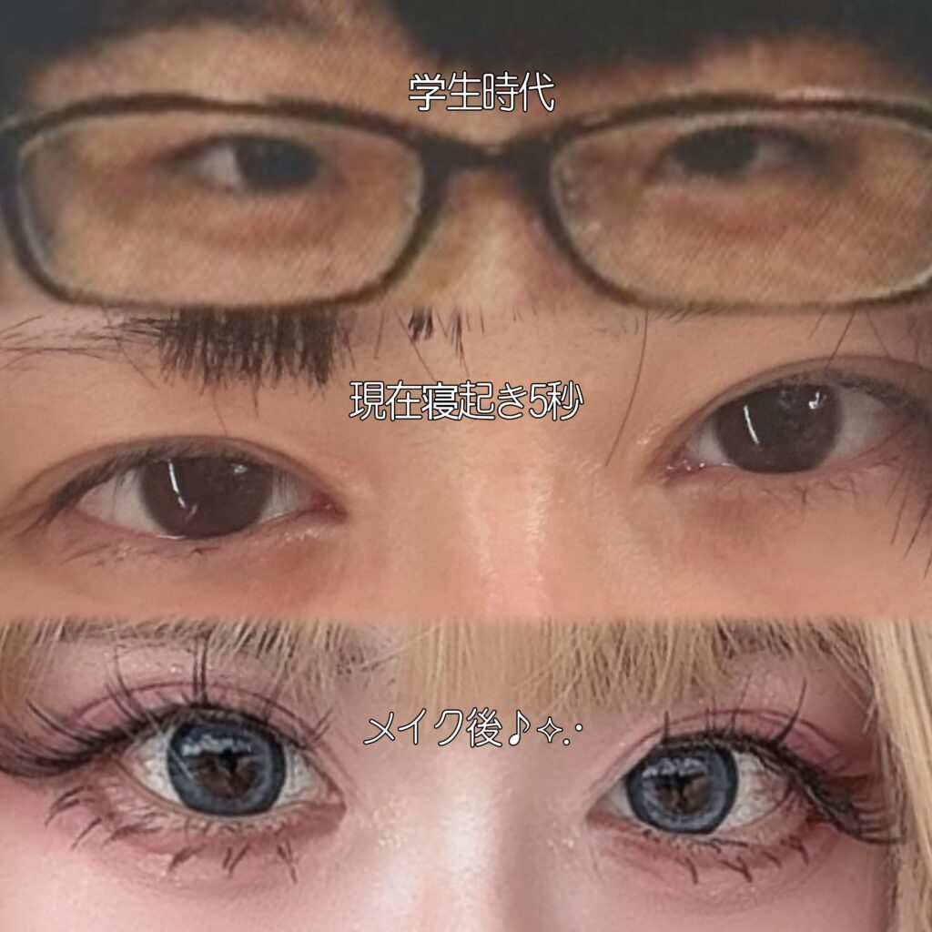 【実際の写真】　現在の様子