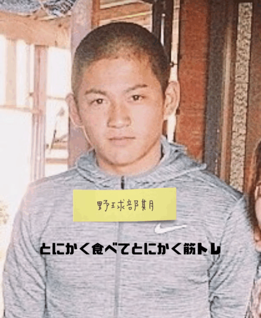 野球をやっていた頃（＠bibiyomeさんより提供）