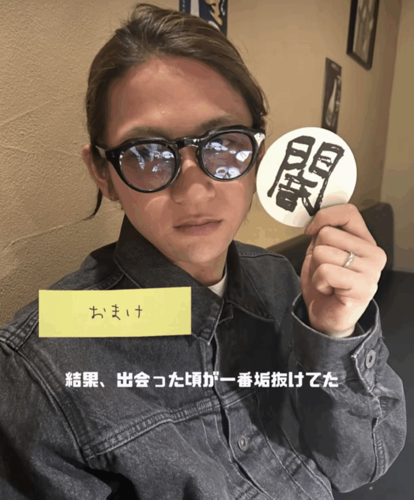 メガネ姿の旦那さん（＠bibiyomeさんより提供）