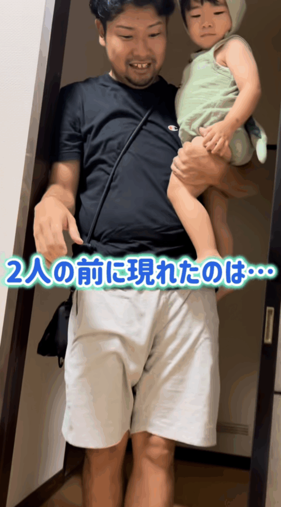 2人の前に現れたのは…（@_shu_toto_さんより提供）