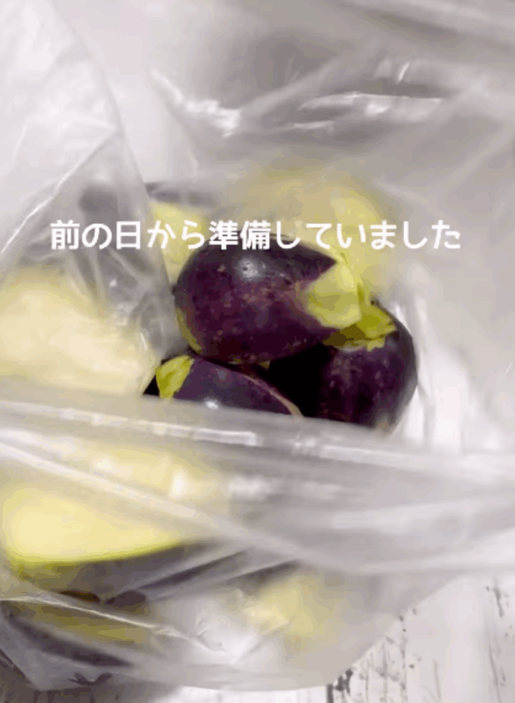 なすを調理するところ（＠ba.kao_19ruiさんより提供）