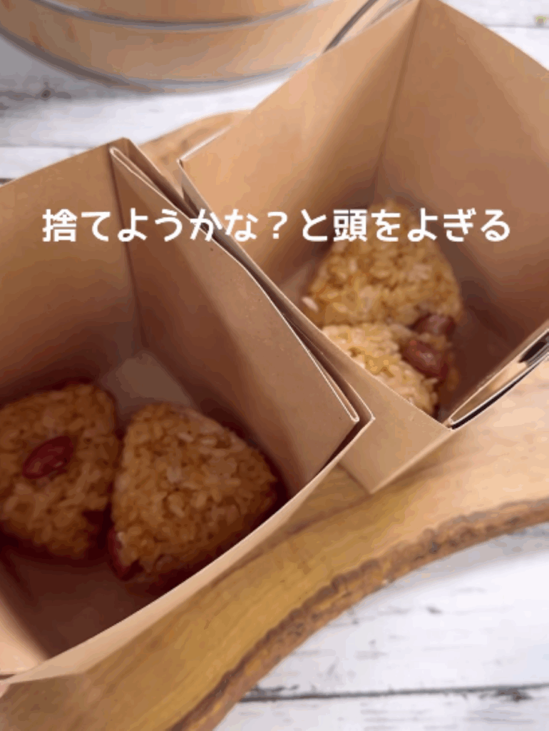 醤油赤飯のおにぎり（＠ba.kao_19ruiさんより提供）