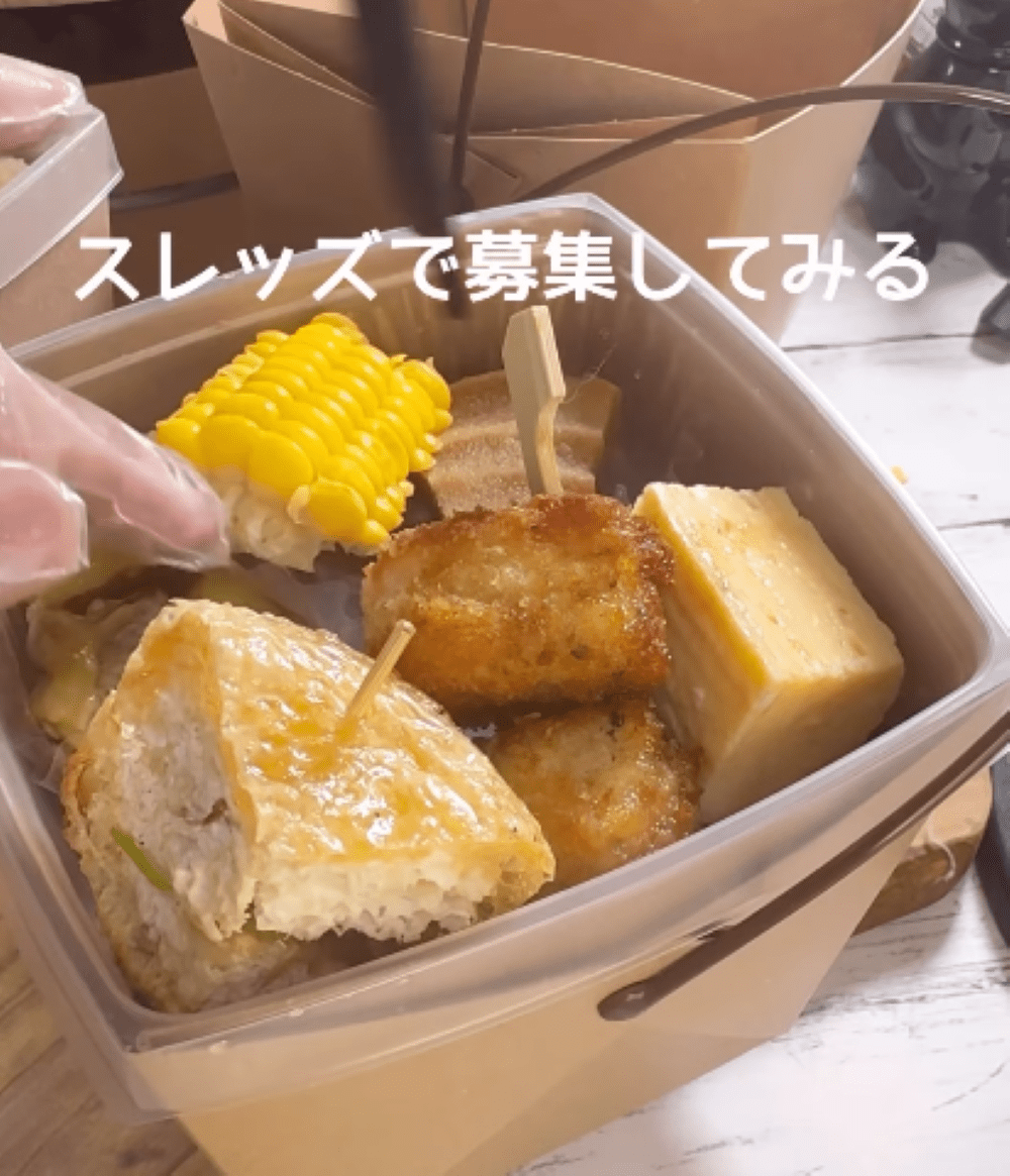 娘のお弁当を作った母。しかし、当日…娘「いらない」→そこに現れた“救世主”の存在に「素敵」「地元食材最高ですね！」