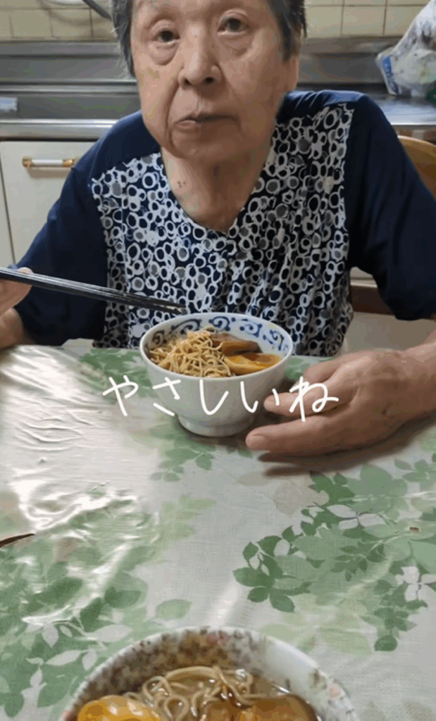 【実際の写真】　ばあばが用意したモノ