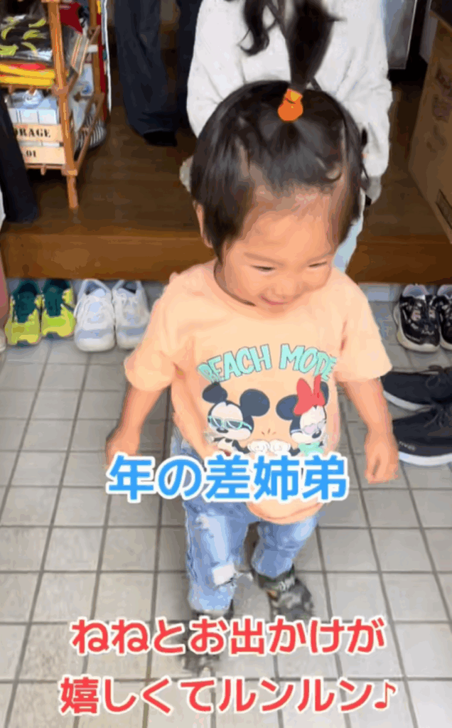 るんるんな弟くん（＠eichi_0406さんより提供）