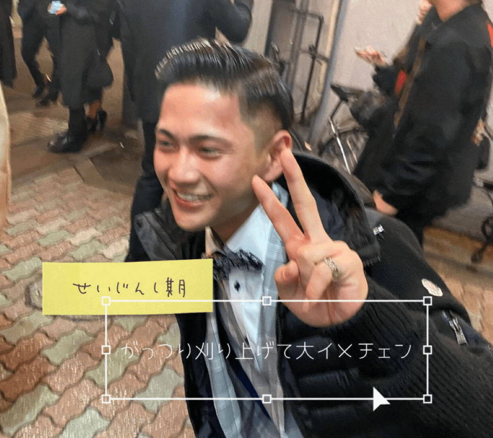 成人式・刈り上げ（＠bibiyomeさんより提供）