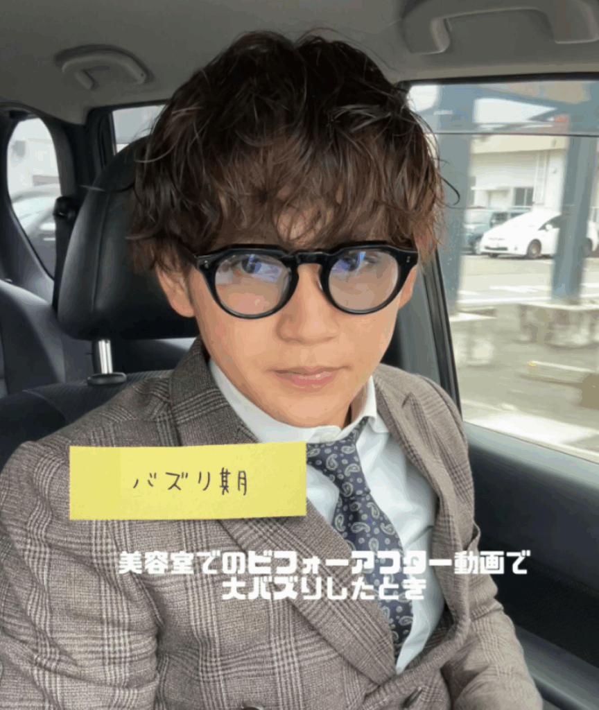 バズり期（＠bibiyomeさんより提供）